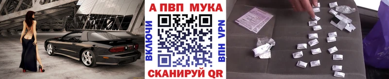 Магазин наркотиков Каневская COCAIN МАРИХУАНА Альфа ПВП ГАШИШ Мефедрон