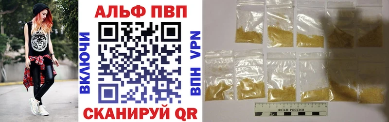 Alpha PVP Соль Каневская