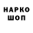 МДМА VHQ Gariick