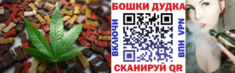 наркотики  даркнет состав  Cannafood марихуана  Каневская 