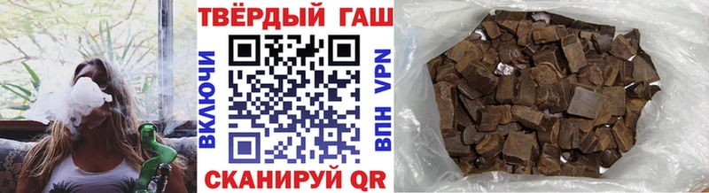 Гашиш гашик Каневская
