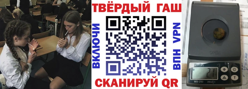 мега ONION  цены   Каневская  Гашиш Premium 