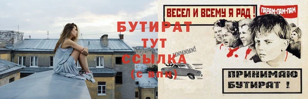а пвп мука Ельня