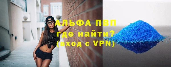 кокаин VHQ Алексеевка