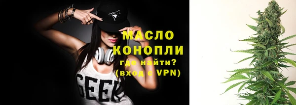 соль ск Елизово