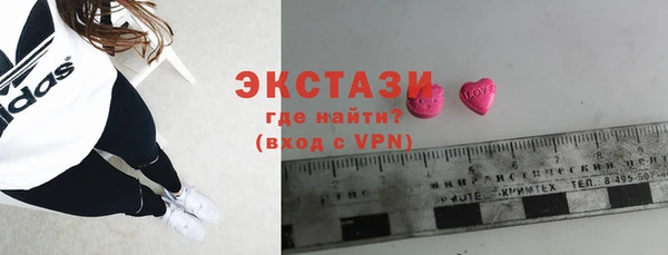 кокаин VHQ Алексеевка