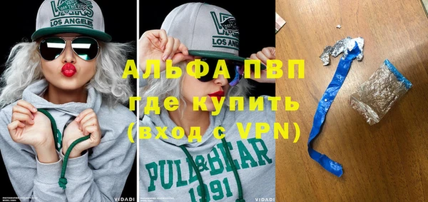 мефедрон VHQ Осинники