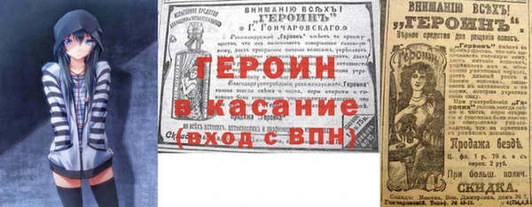 прущая мука Осташков