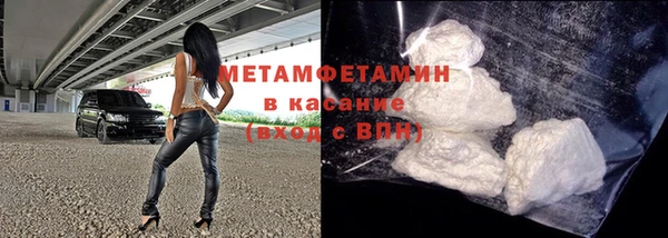 кокаин VHQ Алексеевка