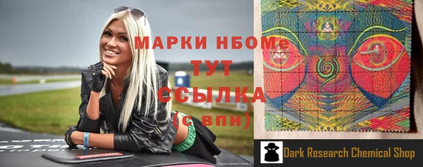 2c-b Остров