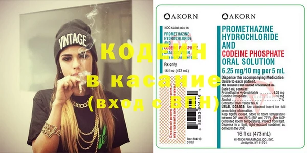 кокаин VHQ Алексеевка