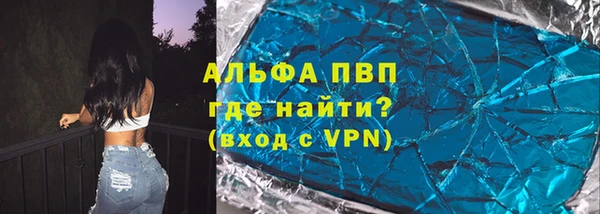 apvp Алексин