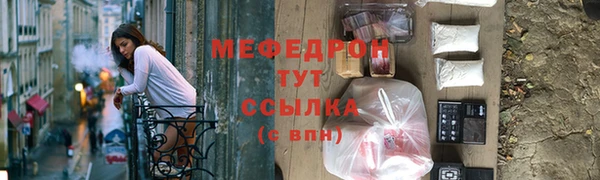 прущая мука Осташков