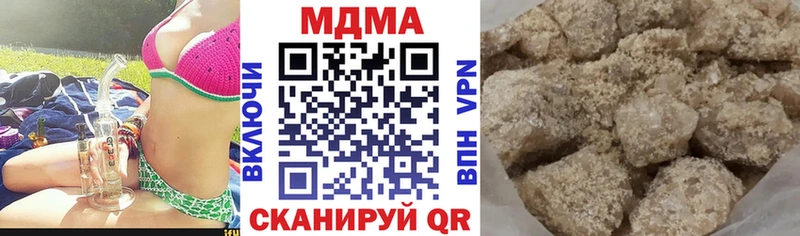 MDMA Molly  Каневская 