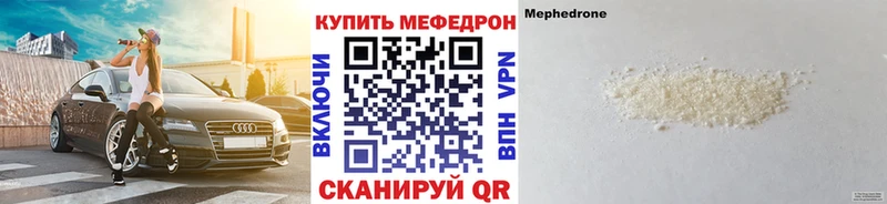 МЕФ кристаллы  blacksprut ТОР  Каневская 