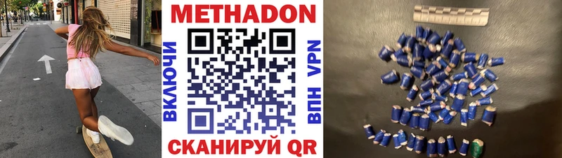 kraken как зайти  сколько стоит  Каневская  МЕТАДОН кристалл 