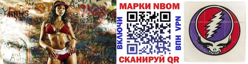 купить наркотики цена  Каневская  Марки 25I-NBOMe 1500мкг 